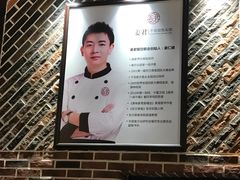 -姜君·千岛湖鱼头馆(浦东大道店)