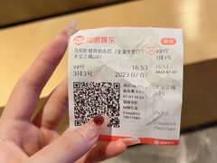 -几何影城观前街店(全激光影厅)
