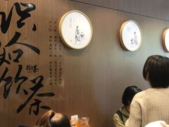 大堂-拾叁茶(罗汉巷店)
