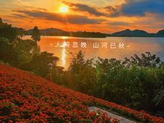 -东钱湖旅游度假区