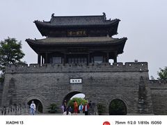 -台儿庄古城