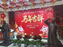 -北京全聚德(方庄店)