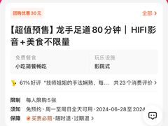 -金色印象·HiFi影音·按摩足疗PLUS(黄泥磅店)