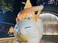 -上海尚嘉中心