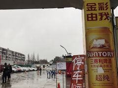 -周浦夜市