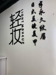 -Doris多里斯半永久纹眉·SMP纹发·发际线