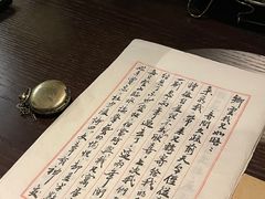 -武汉知音号
