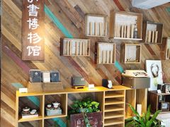 -时光花园(白鹭洲店)