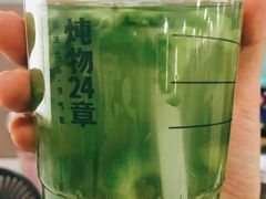苦瓜青梅茶-炖物24章·顺时轻养茶(黄龙店)
