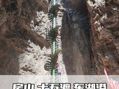 -十渡东湖港风景区