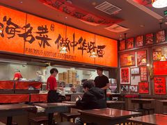 -王繁星面馆(西安熙地港店)
