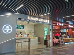 -树夏(成都招商大魔方店)