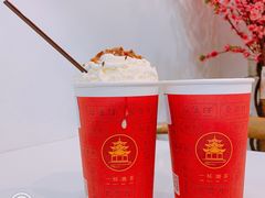 -一杯潮茶·专注潮汕茶饮(十二中创始店)