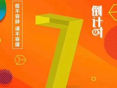 -童程童美·信息学竞赛·乐高机器人编程(长宁来福士校区)