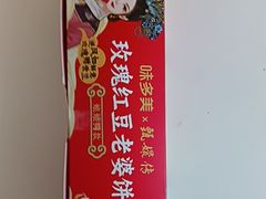 -味多美蛋糕(义和庄地铁店)