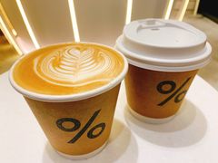 -% Arabica阿拉比卡咖啡(深圳湾万象城店)