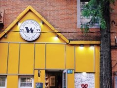 -W CAFE(甜爱路店)