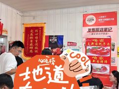 -咱家王新国把子肉(县东巷店)
