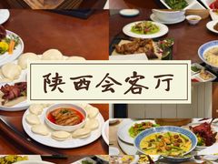 -陕西会客厅·宴会厅·唐世佳宴