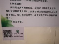 -深圳市人民医院(留医部)