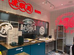 -虎头局·渣打饼行(五一新干线店)
