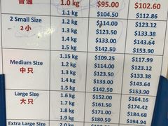 -龙海鲜螃蟹王(宏茂桥店)