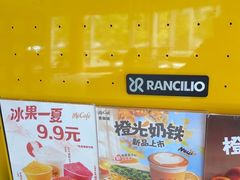 -麦当劳(北苑秋实路店)