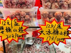 -野栗香(娄山关路店)