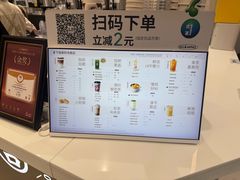 -古茗(下城香积寺路店)