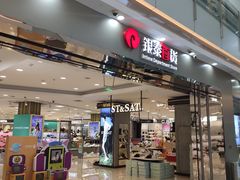 -宁波鄞州万达广场