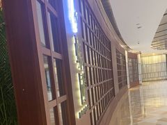 -蝶园·装修中(BFC外滩金融中心店)