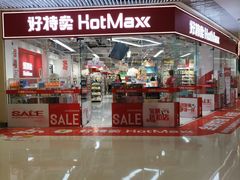 -长沙悦方ID MALL