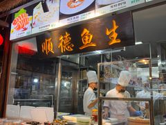 -猪肉婆私房菜(容桂总店)