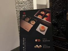 -晶采轩(虹桥路店)