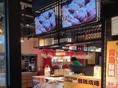 -蚝太郎 • 海鲜烧烤(Upark店)