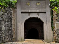 -南唐二陵