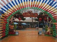 -玄武湖景区-情侣园游乐场