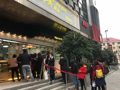 -鲍师傅糕点(江苏路店)