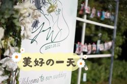 -汾阳花园酒店·宴会厅