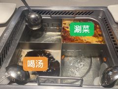 -海底捞火锅(公益西桥店)