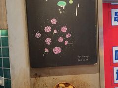 -宝珠奶酪(长宁金虹桥店)
