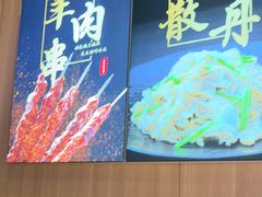 -护国寺小吃店(红莲南路店)