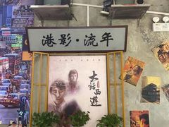 -捞围鲜·港式打边炉(海阳路店)
