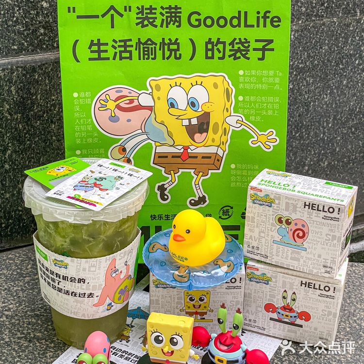 没有看错‼️是海绵宝宝……