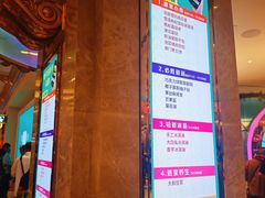 -柠檬车露(卖草地店)