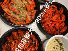 油焖大虾-巴厘龙虾·榜首油焖大虾(旗舰店·万松园)