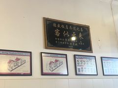 -德成饭店