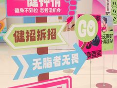 -YCHL FIT 健身(星寰店)