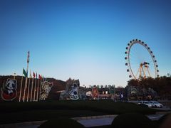 -大连森林动物园