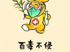 -苏州蜜饯门市部